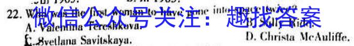 山西省高一年级2024-2023学年第二学期期中考试（23501A）英语
