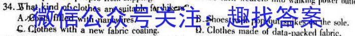 长郡中学2022-2023学年度高二第二学期第二次模块检测英语