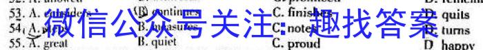 江西省2023届九年级第七次阶段性测试(R-PGZX A JX)英语