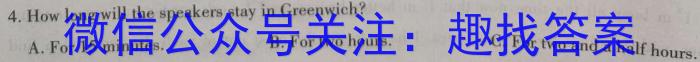 2023届广西名校高考模拟试卷猜题卷英语