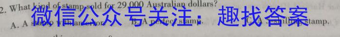 学普试卷 2023届高三第二次·信息调研版 新高考 (二)英语