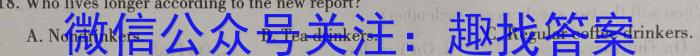 安师联盟2023年中考权威预测模拟考试（七）英语