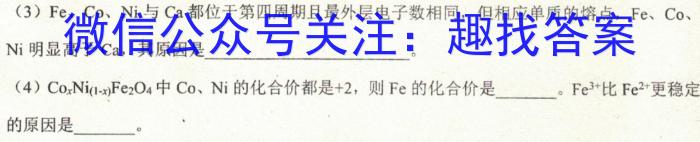 江西省2023年最新中考模拟训练（五）JX化学