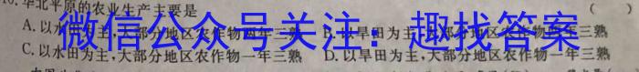 伯乐马 2023年普通高等学校招生新高考模拟考试(五)政治试卷d答案