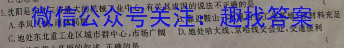 2023年陕西省初中学业水平考试全真预测试卷A版政治试卷d答案