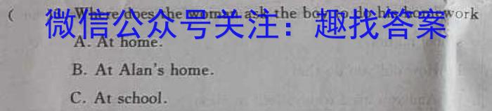 安徽省2022-2023学年八年级下学期随堂练*一英语试题