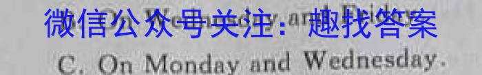 长郡中学2024-2023学年度高二第二学期第一次模块检测英语