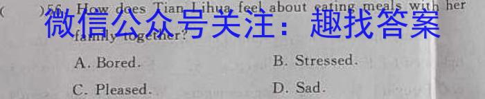 2023年河北省初中毕业生学业考试模拟(五)英语