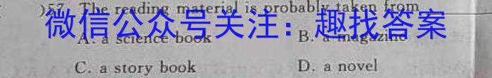 山西省晋中市介休市2024-2023学年第二学期八年级期中质量评估试题（卷）英语