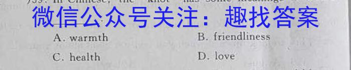 山西省晋中市介休市2024-2023学年第二学期八年级期中质量评估试题（卷）英语