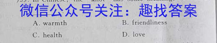 山西省晋中市介休市2024-2023学年第二学期八年级期中质量评估试题（卷）英语