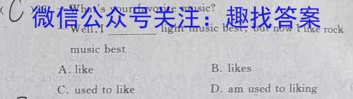 河北省2023届金科大联考高三年级3月联考英语