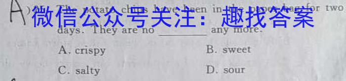 长郡、雅礼、一中、附中联合编审名校卷2023届高三月考试卷八8(全国卷)英语