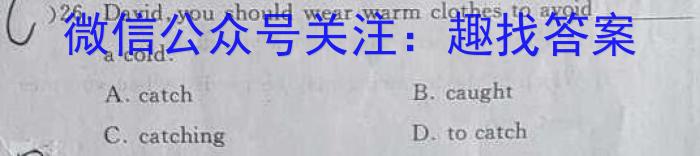 ［黄山二模］黄山市2023届高中毕业班第二次质量检测英语