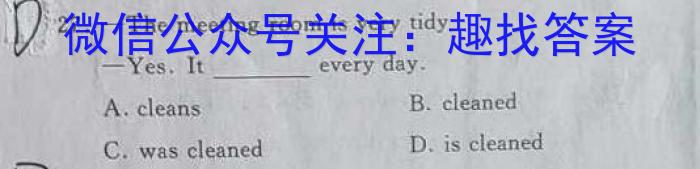 中考模拟系列2023年河北省中考适应性模拟检测(强化一)英语