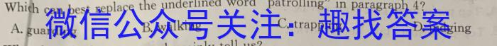 2023年湖北省新高考信息卷(五)英语