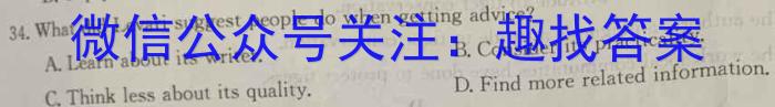 江西省2025届七年级第六次阶段适应性评估【R-PGZX A JX】英语