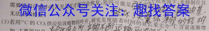 ［桂林一模］桂林市2023届高三年级第一次模拟考试生物