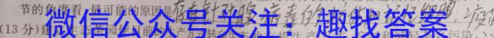 云南省红河州2023届高中毕业生第二次复习统一检测生物