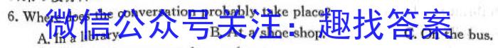 遂宁一中2023届高三下期强化考试试卷英语
