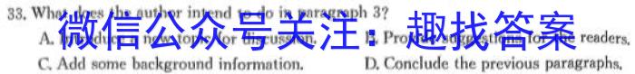 九师联盟 2022-2023学年高三3月质量检测(x)G英语