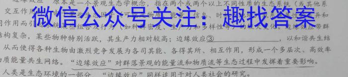 [唐山二模]唐山市2023届普通高中学业水平选择性考试第二次模拟演练语文