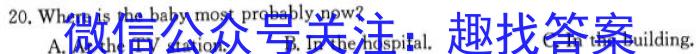 江西省乐平市2024-2023学年度九年级下学期期中学业评价英语