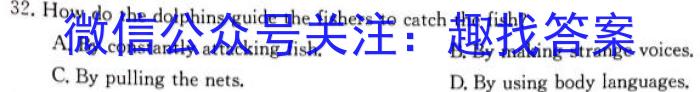 安徽省2023年中考模拟试题（3月）英语试题