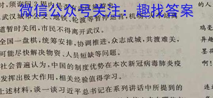 河北省2022-2023学年度第二学期高一年级4月份月考(231549Z)语文