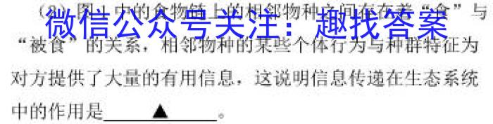 【晋城一模】山西省晋城市2023届九年级第一次模拟考试生物