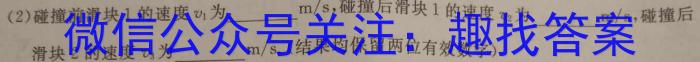 海淀八模2023届高三模拟测试卷(七)物理.