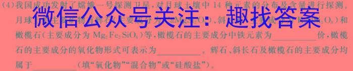 ［岳阳二模］2023届湖南省岳阳市高三年级第二次模拟考试化学