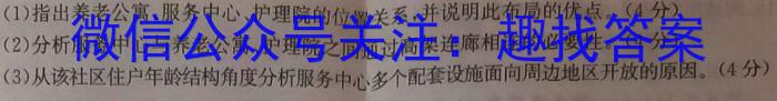 山西省2023年中考总复习预测模拟卷(五)s地理