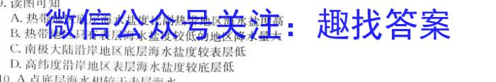河北省邢台市部分学校2022-2023学年高三下学期4月联考l地理