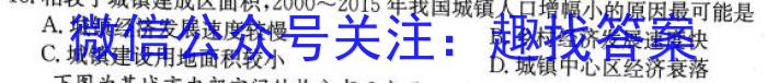 ［宝鸡三模］2023届宝鸡市高考模拟测试（三）s地理