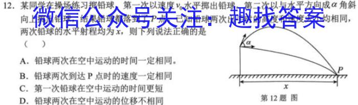 江西省2025届高一年级4月联考.物理