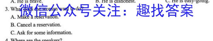 [阳光启学]2023届全国统一考试标准模拟信息卷(十二)12英语