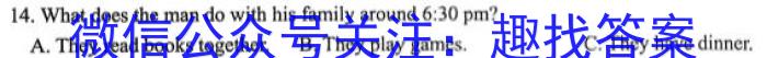 安徽第一卷·2023年安徽中考信息交流试卷（七）英语