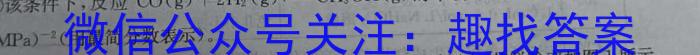 2023届河南普高联考高三测评（五）化学