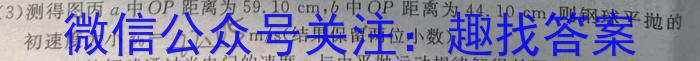 山西省榆次区2023年九年级第一次模拟测试题（卷）物理.