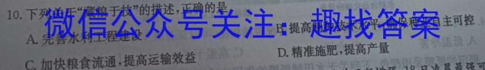 重庆康德2023年普通高等学校招生全国统一考试 高三第二次联合诊断检测地.理