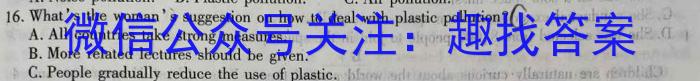 陕西省2024~2023学年度八年级下学期阶段评估(一)5LR-SX英语
