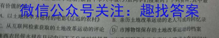 2023届衡水金卷先享题压轴卷 辽宁新高考一政治h