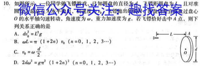 河南省郑州市2023年中招第一次适应性测试f物理