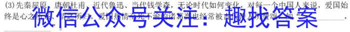 1号卷·2023年A10联盟2021级高二下学期4月期中联考语文