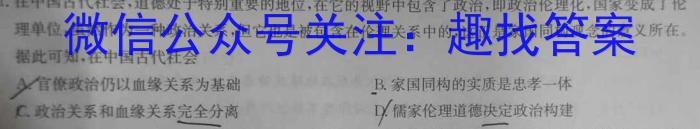 河西区2022-2023第二学期高三年级总复习质量调查(一)历史