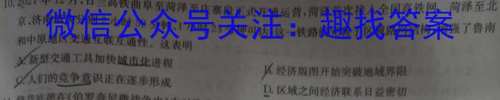 2023届全国普通高等学校招生统一考试(新高考) JY高三模拟卷(六)历史