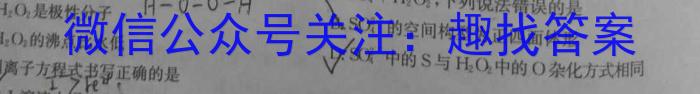 安徽省2022-2023学年度七年级阶段诊断【R- PGZX F- AH（六）】化学