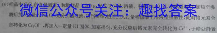 2023届安徽省安庆市示范高中高三4月联考化学