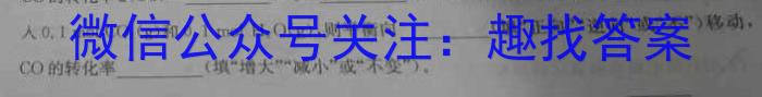 陕西省2023年最新中考模拟示范卷（四）化学